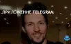 Арест Павла Дурова в Париже: обвинения в отмывании денег и наркотиках