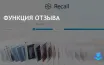 Microsoft решает проблему с функцией Recall в Windows 11