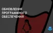 Вышло обновление Wine 9.13 с новыми функциями и исправлениями ошибок