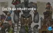 Новые правила крафта в D&D 5E упрощают игровой процесс и повышают креативность