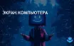 Новая группа вымогателей Mad Liberator атакует пользователей AnyDesk