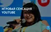 Геймер Aphmau достигла 21 млн подписчиков и управляет CatFace