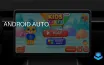Android Auto добавляет игры для детей