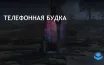 Рынок акций стабилен после недавних колебаний