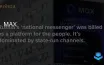 Государственные каналы доминируют в мессенджере Max