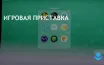 Эмуляторы законны, но распространение защищённых ROM-файлов незаконно