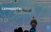 Microsoft откладывает запуск функции Recall в Windows 11 до октября