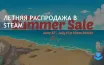 Кризис стоимости жизни снижает спрос на видеоигры