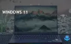 Windows 11 Pro предлагает расширенные возможности для бизнеса