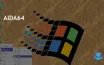 FinalWire обновляет AIDA64, завершив поддержку Windows 95