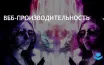 Введена новая ссылка для ускорения подключения пользователей