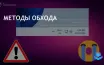 Microsoft устраняет обходные пути установки Windows 11 на старые CPU