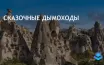 Windows Spotlight: Новая функция Windows для смены обоев с природой