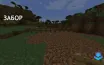 Заборы в Minecraft: как защитить свою территорию от мобов