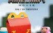 McDonald's Introduces 'Minecraft Movie' Happy Meal Collectibles