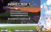 Usada Pekora Launches Minecraft Server for Fans, Costs Exceed JPY 1 Million