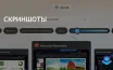 Microsoft запускает Recall для Windows 11 в октябре