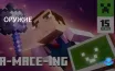 Первый эпизод о создании Minecraft рассказывает о добавлении нового оружия