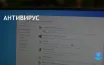 Актуальность сторонних антивирусов для Windows в 2025 году