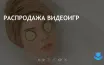 Скидки на инди-игры на распродаже IGF Celebration Days