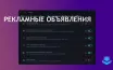 Microsoft интегрирует рекламу в Windows 11, вызывая недовольство пользователей