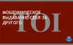 Мошенники использовали фото комиссара полиции Пуна для обмана людей