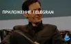 Павел Дуров арестован в Париже по обвинениям в мошенничестве и наркотиках