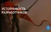 Генеральный директор Hooded Horse подчеркивает важность устойчивости разработчиков