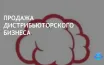 Thunderful продала дистрибьюторский бизнес компании Bergsala NPD AB