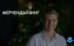 Mojang Studios расширяет доходы за счет мерчандайзинга и образования