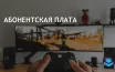 Microsoft увеличивает цену подписки на PC Game Pass в Малайзии