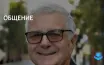 Автор предпочитает email для рутинных сообщений с вложениями