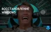 Эксперт: уязвимость функции Windows Recall остается проблемой