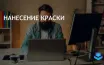Microsoft удаляет Paint 3D из магазина с 4 ноября 2024 года