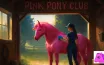 Discover Pink Pony Club: A Fun Simulation Game