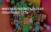 Обновление Minecraft отключает Offline-LAN, улучшает игровой процесс