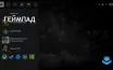 Microsoft представила компактный режим для Xbox Game Bar на портативных устройствах