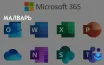 Малварь: рост атак с использованием PowerShell