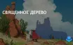 Arco представляет новую RPG с уникальными механиками и глубоким сюжетом