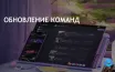 Microsoft призывает обновить ОС для продолжения работы с Teams