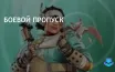 Respawn изменяет боевой пропуск Apex Legends после отзывов игроков