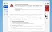 Google Drive Enhances Security with AI Ransomware Detection