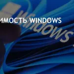 Discover Microsoft Windows XP фото 9
