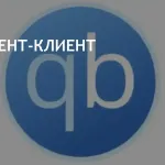 qBittorrent Portable фото 3