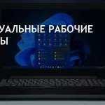 Virtual Desktop Manager фото 1