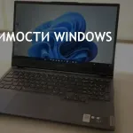 Discover Microsoft Windows XP фото 5