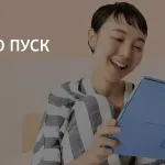 Start Menu Reviver фото 8