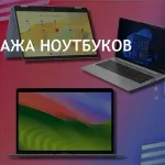 Gateway Laptop to Hotspot Converter фото 2