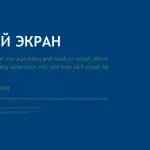 Discover Microsoft Windows XP фото 6