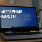Discover Microsoft Windows XP фото 7
